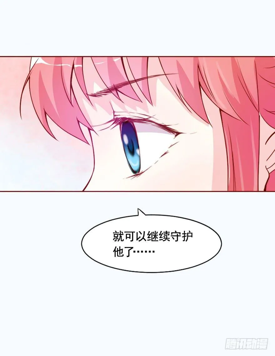 决定当模特 第34页