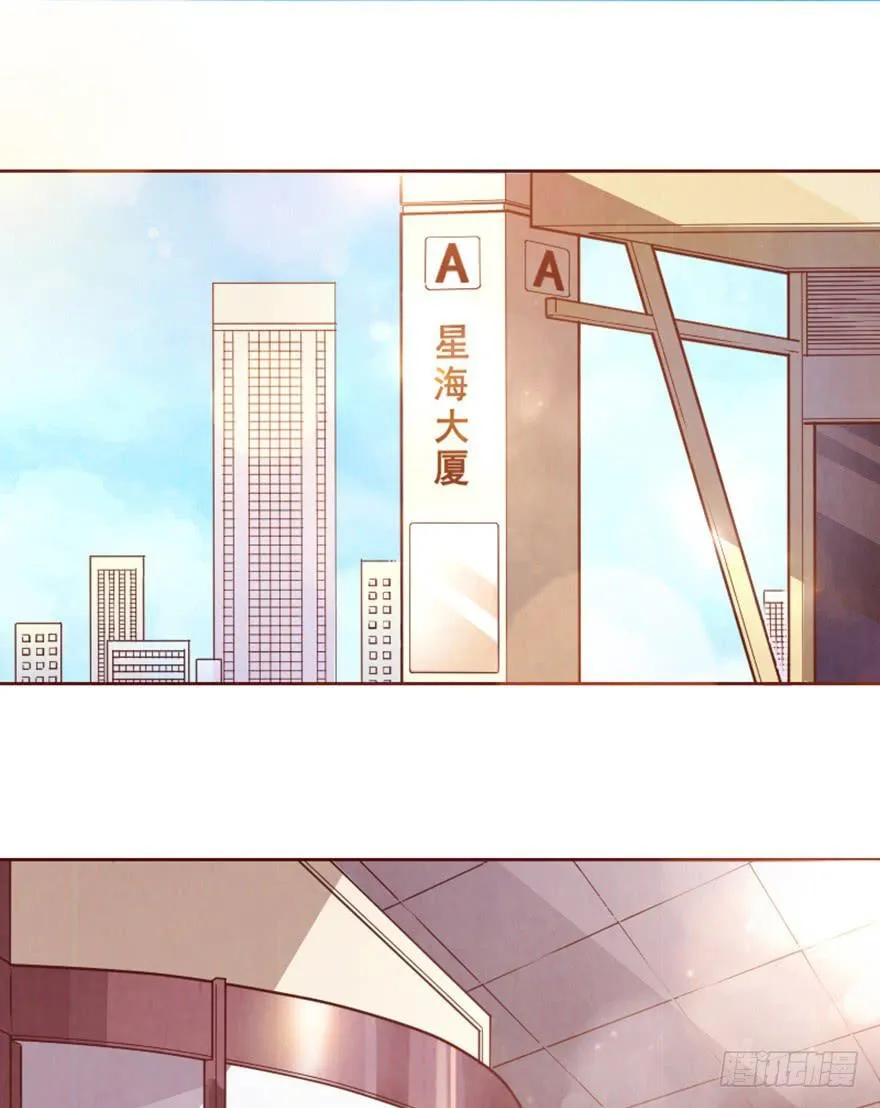 第一天工作 第2页