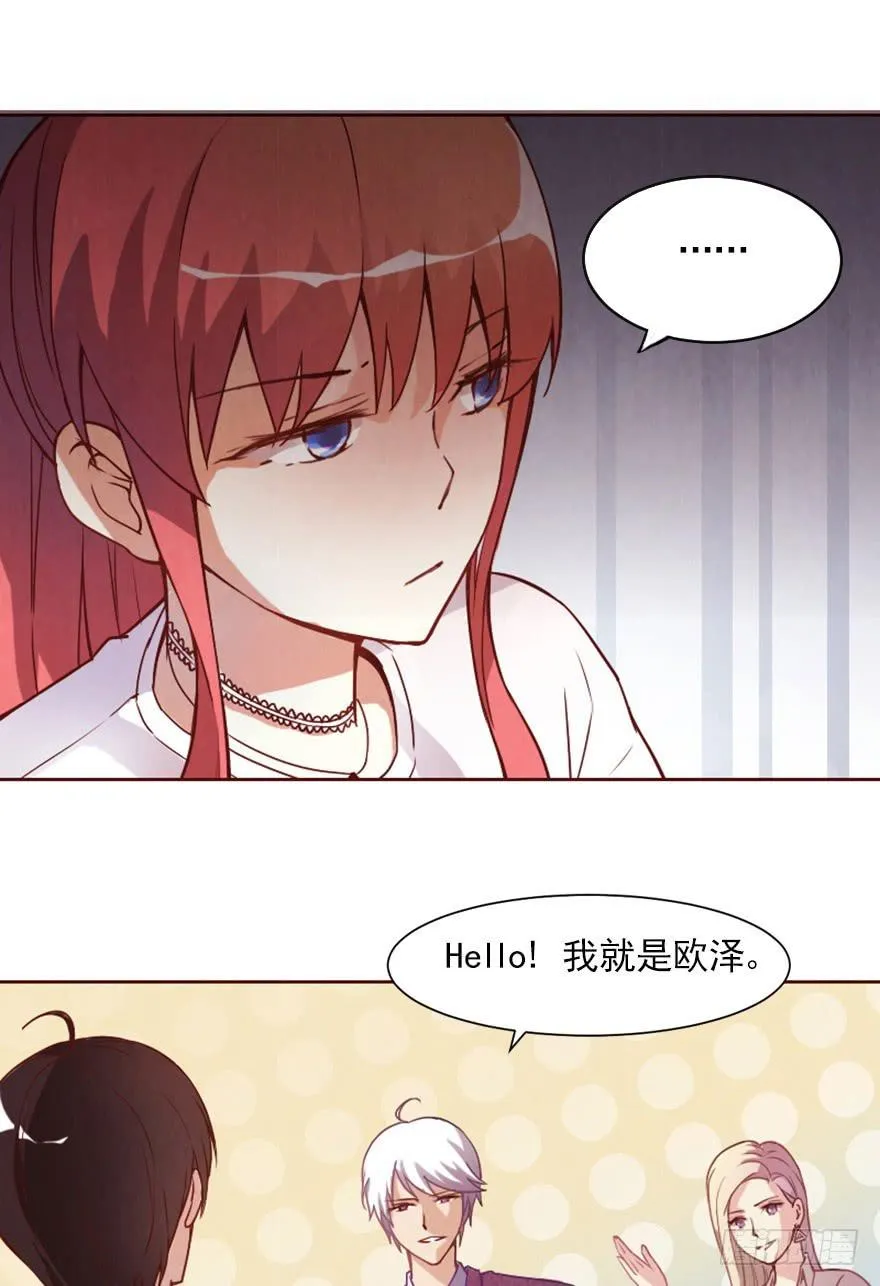 第一天工作 第5页