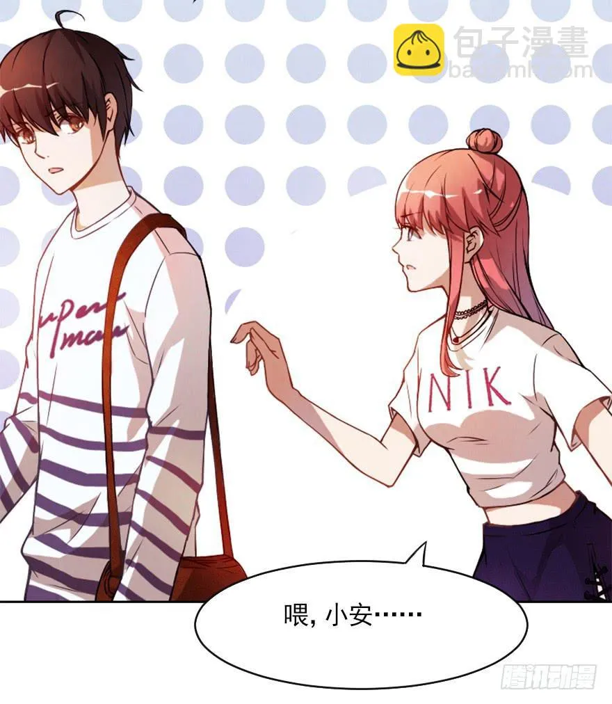 第一天工作 第10页