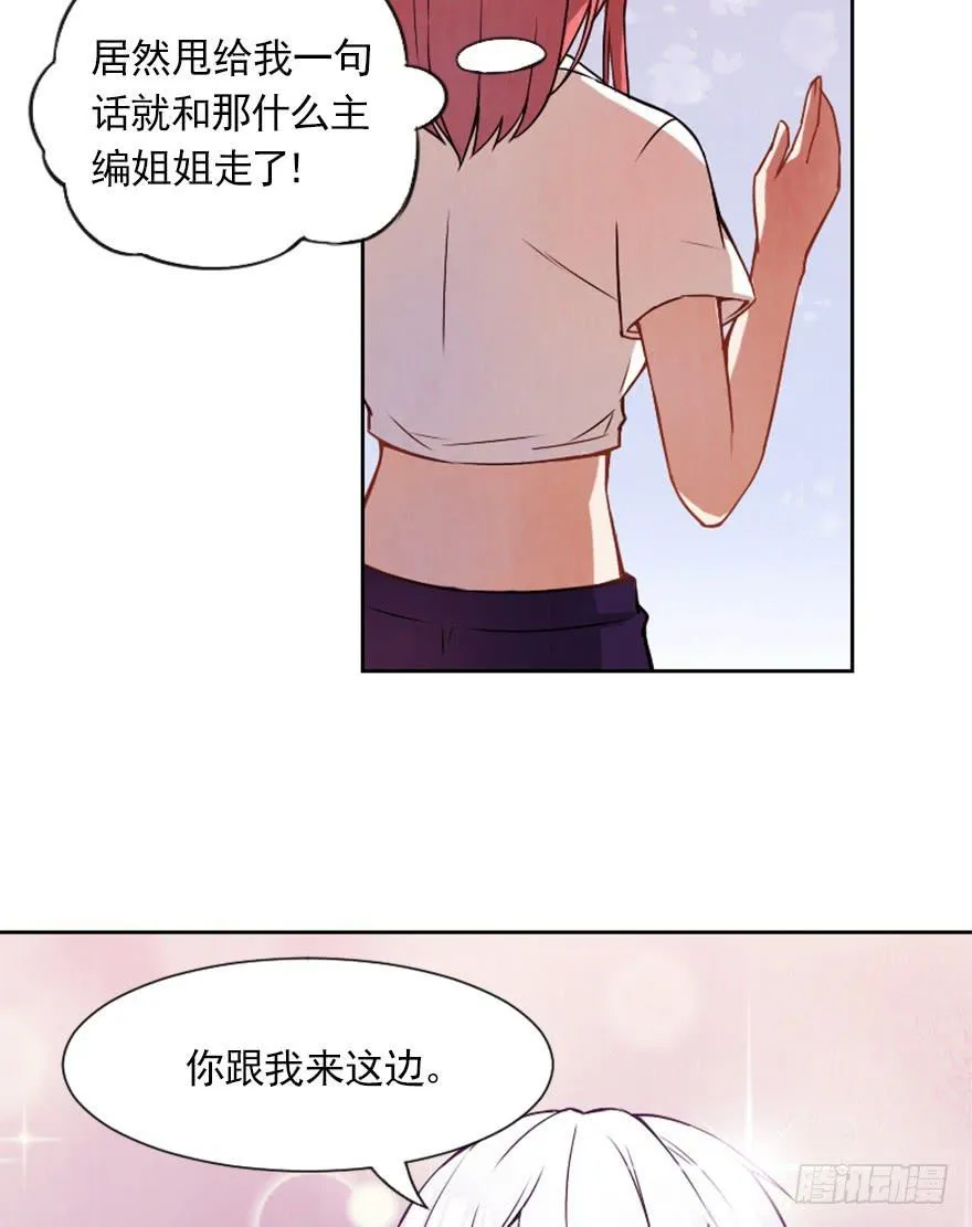 第一天工作 第13页