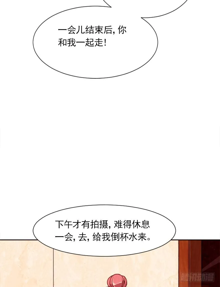 第一天工作 第20页