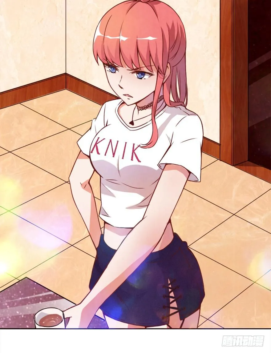 第一天工作 第21页