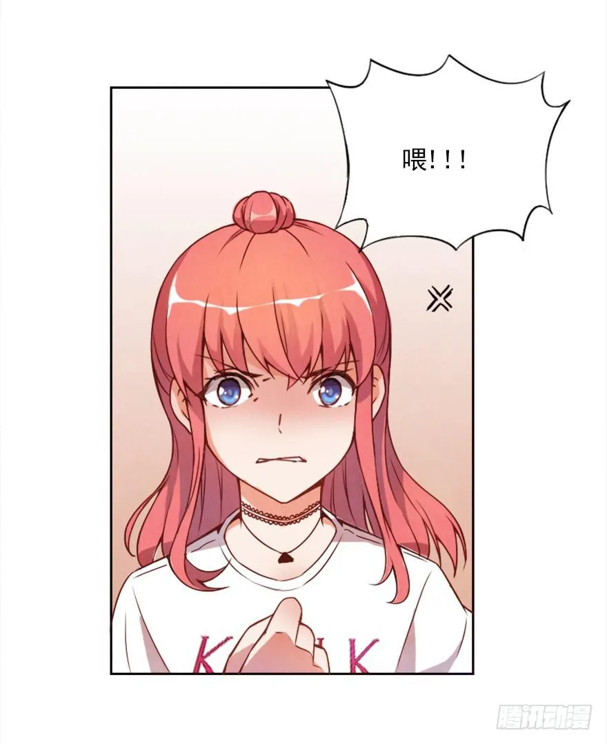 第一天工作 第23页