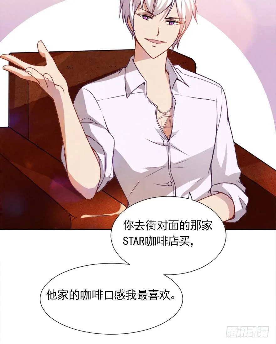 第一天工作 第26页