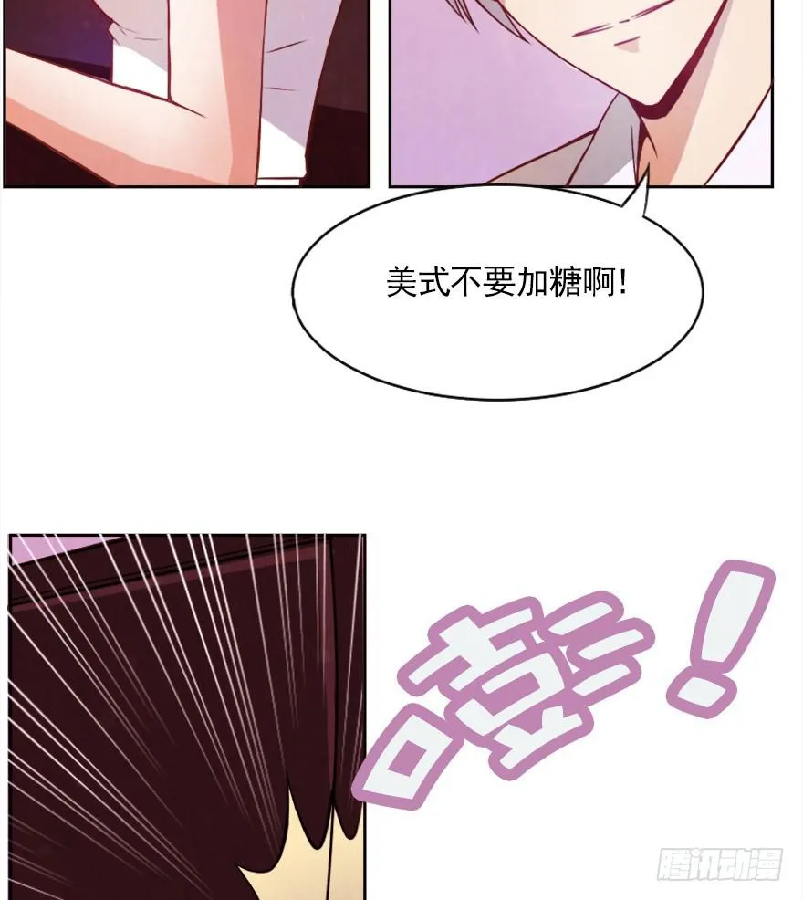 第一天工作 第28页