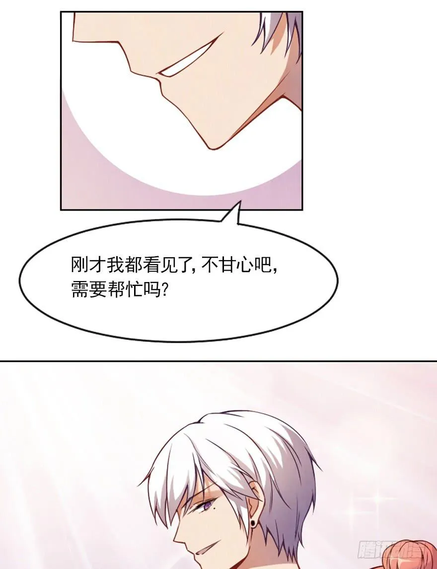 第一天工作 第36页