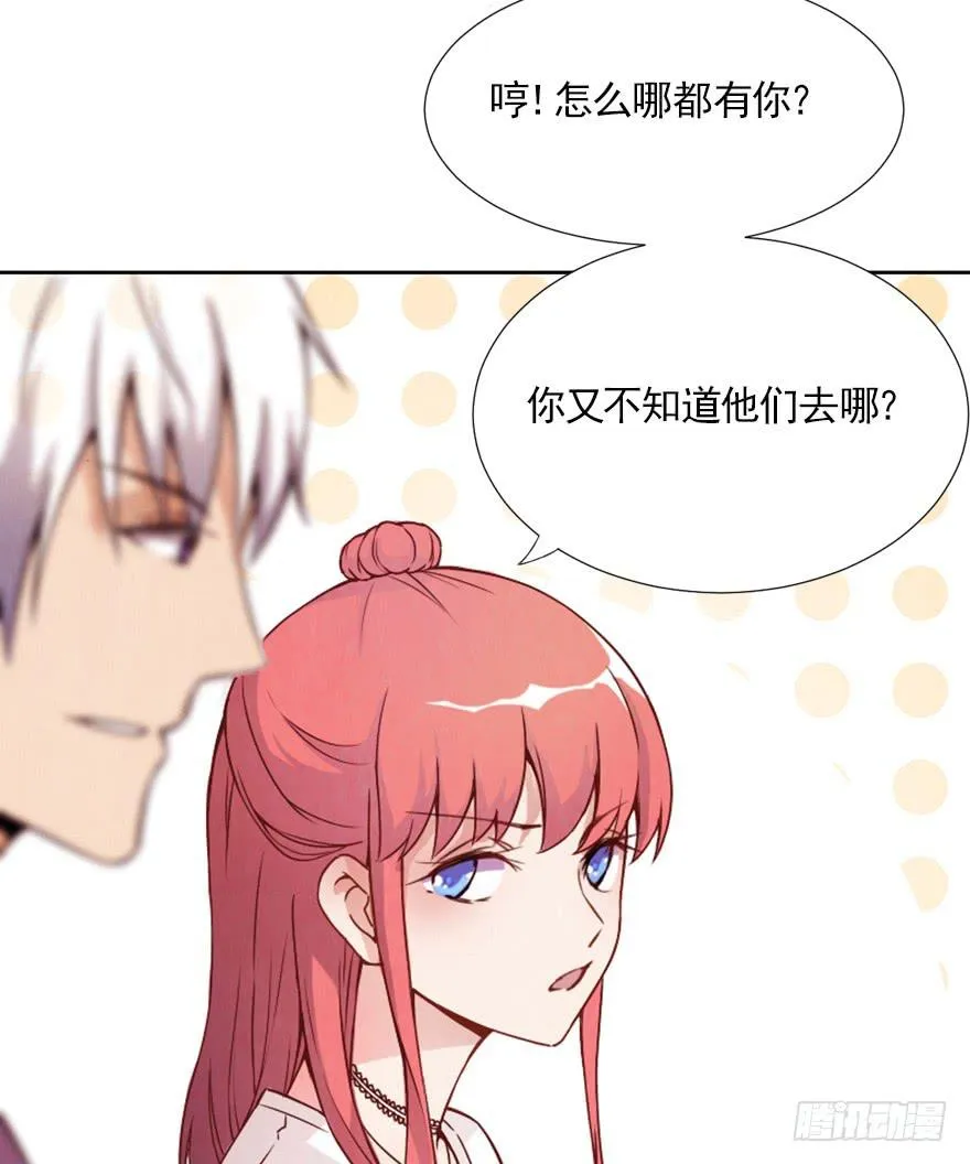 第一天工作 第38页