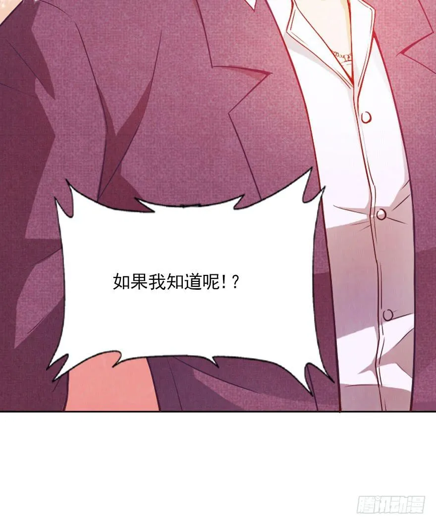 第一天工作 第40页