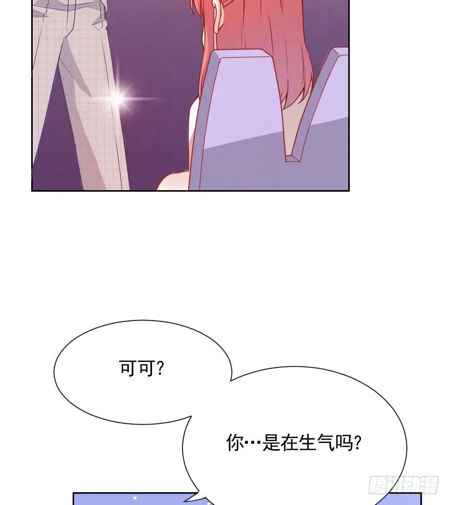 光鲜亮丽的生活 第36页