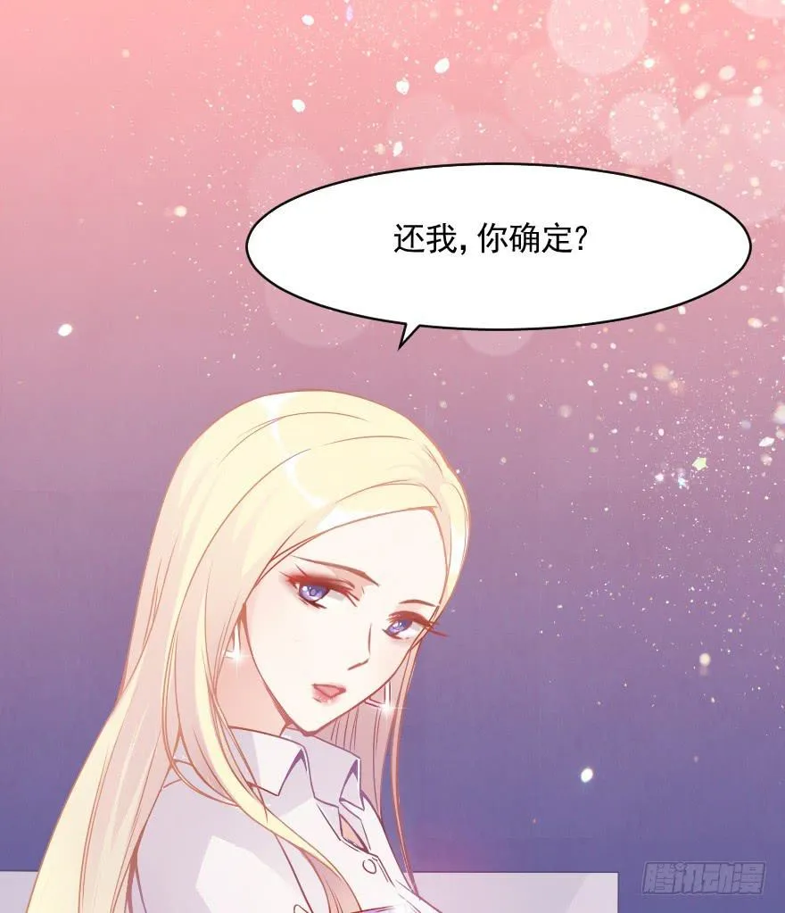 痛苦的训练 第2页
