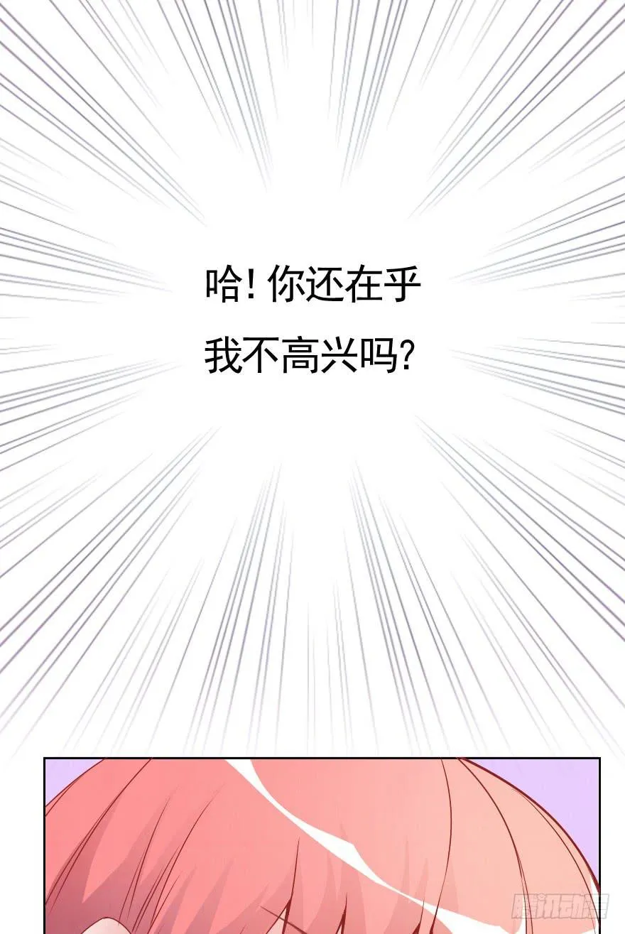 痛苦的训练 第9页