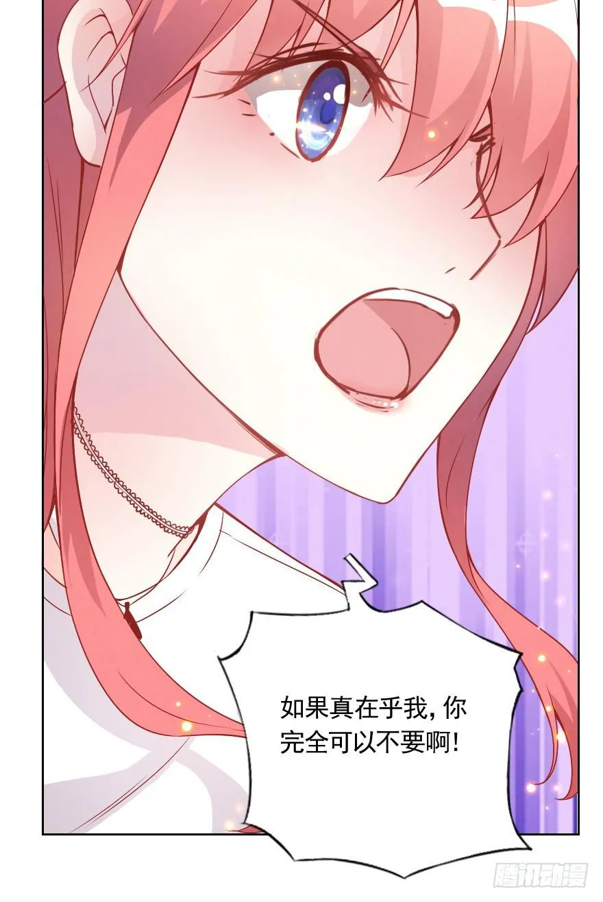痛苦的训练 第10页