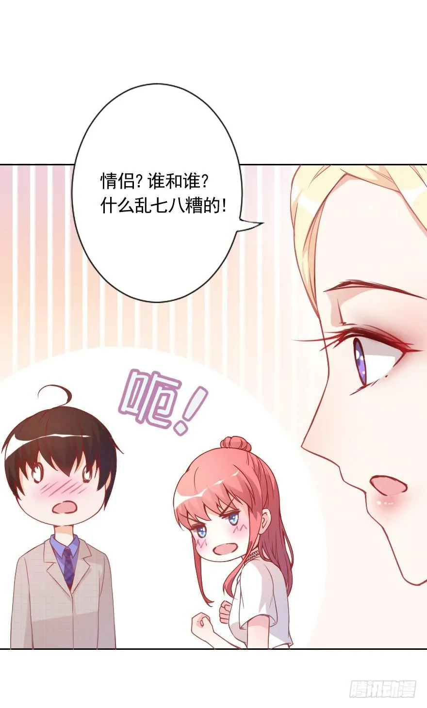 痛苦的训练 第13页