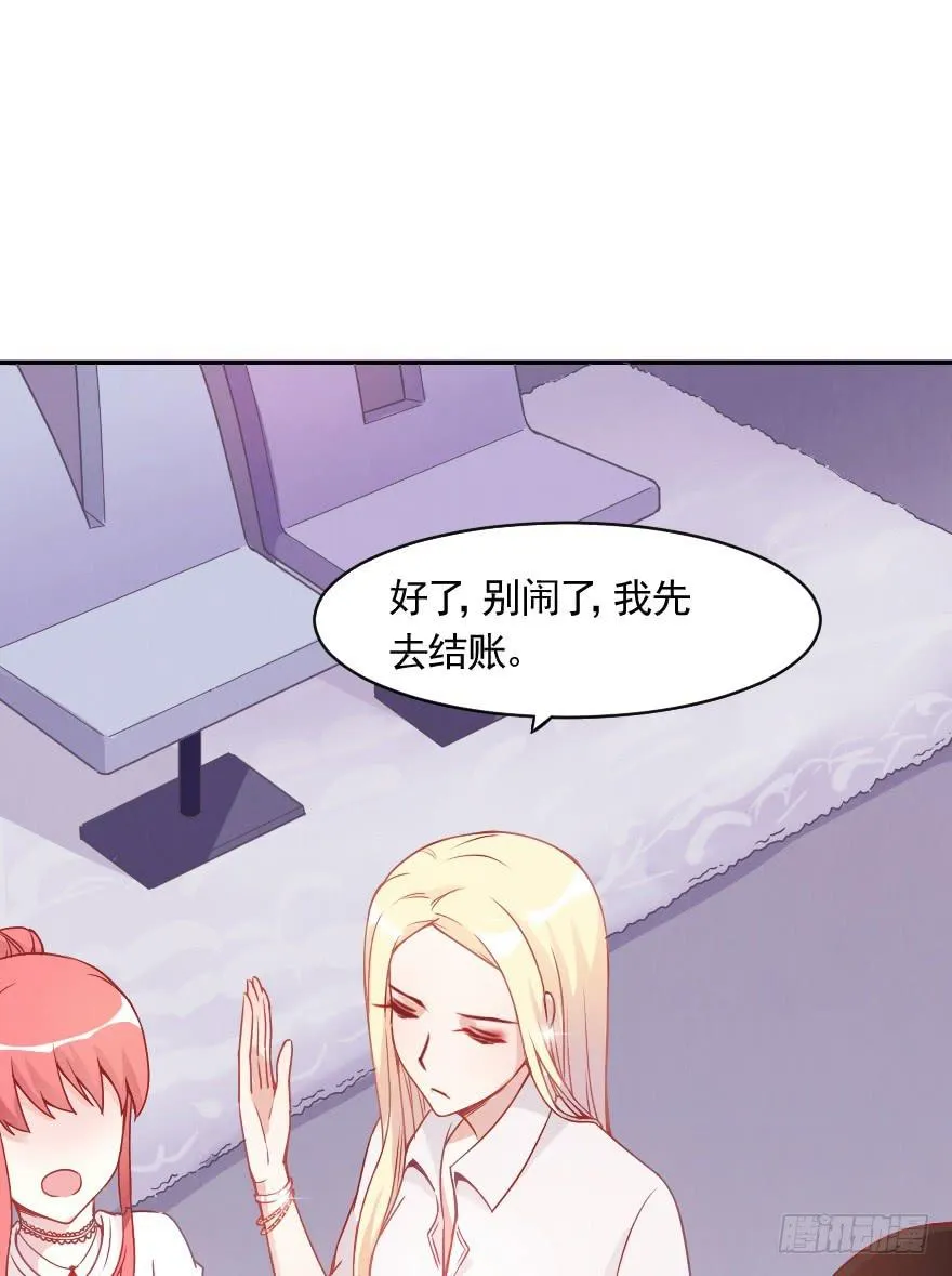 痛苦的训练 第14页