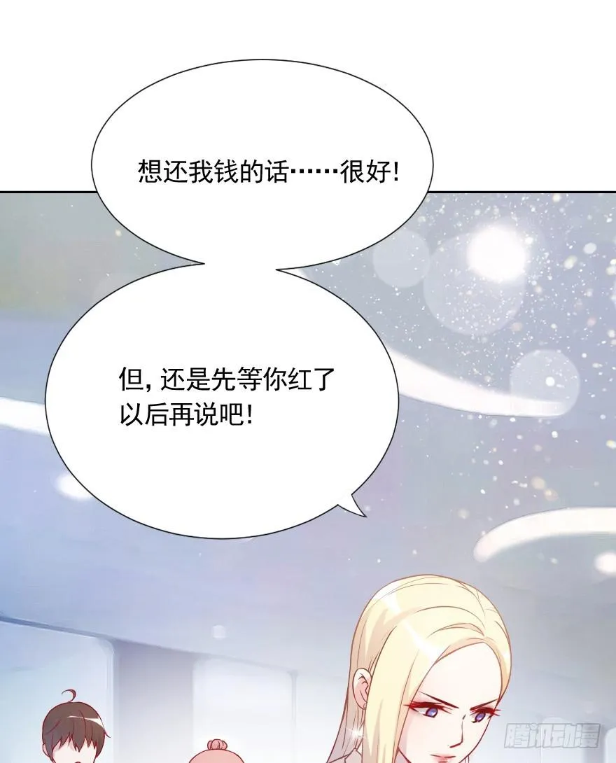 痛苦的训练 第16页