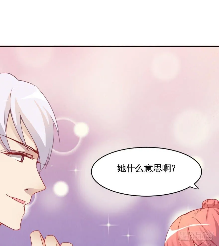 痛苦的训练 第18页