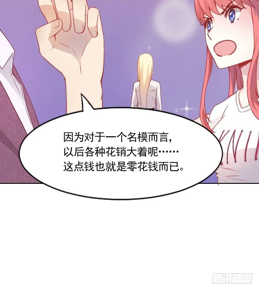 痛苦的训练 第19页