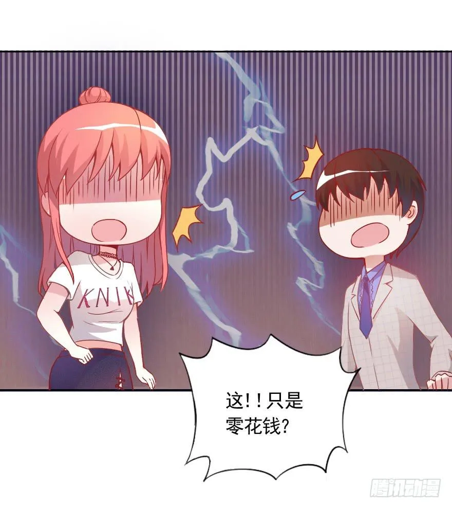 痛苦的训练 第20页