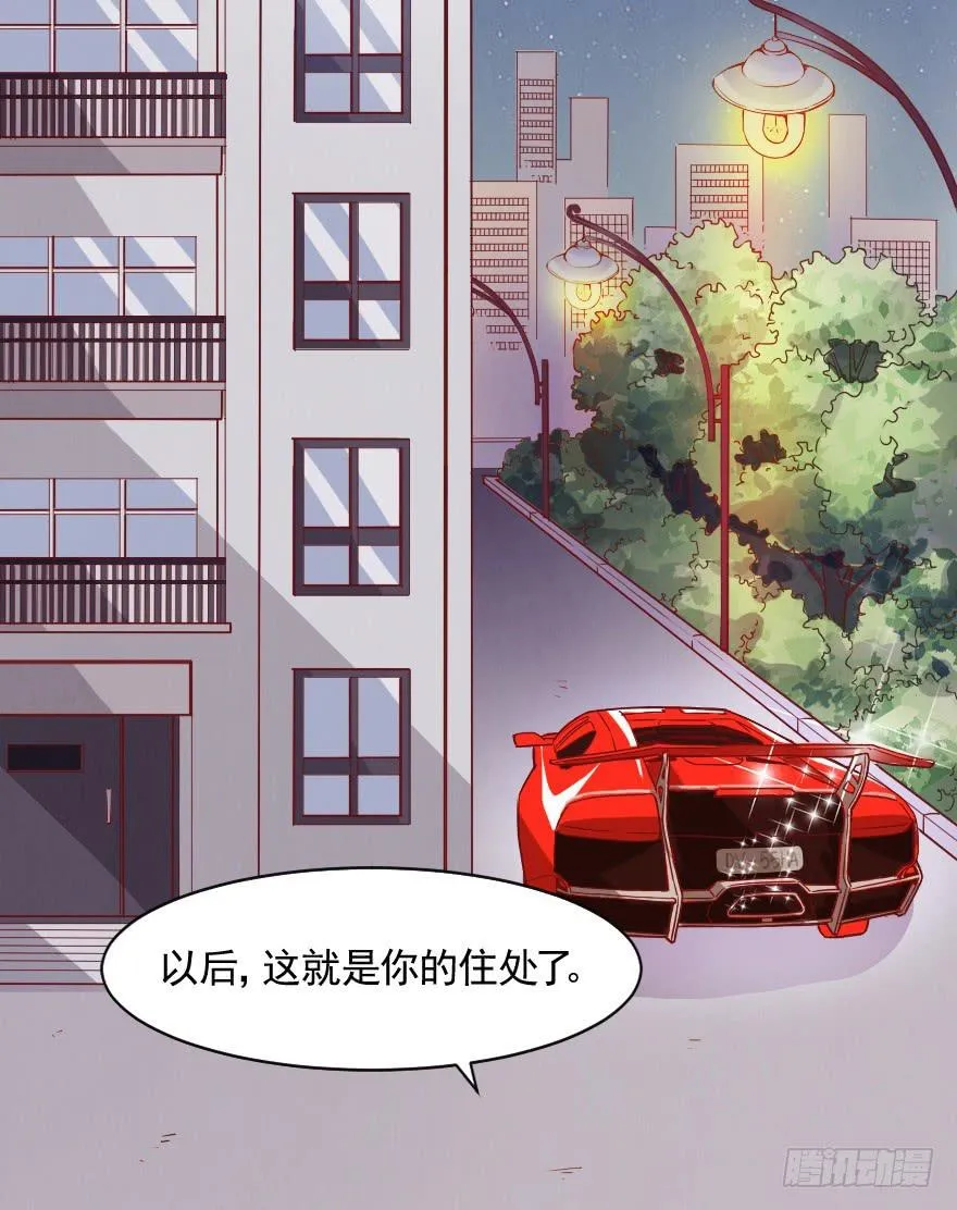 痛苦的训练 第22页