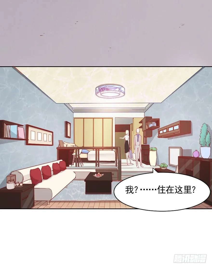 痛苦的训练 第23页