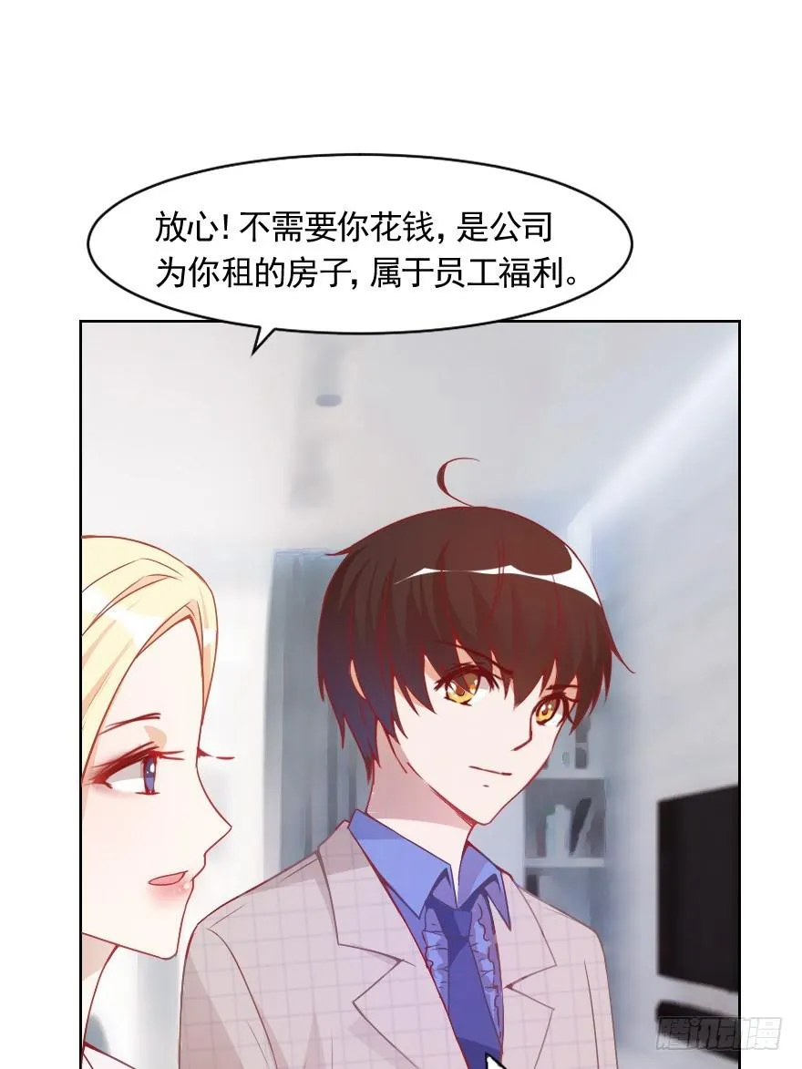 痛苦的训练 第24页