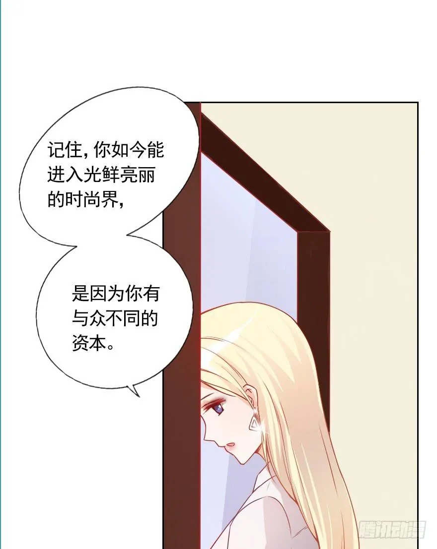 痛苦的训练 第26页