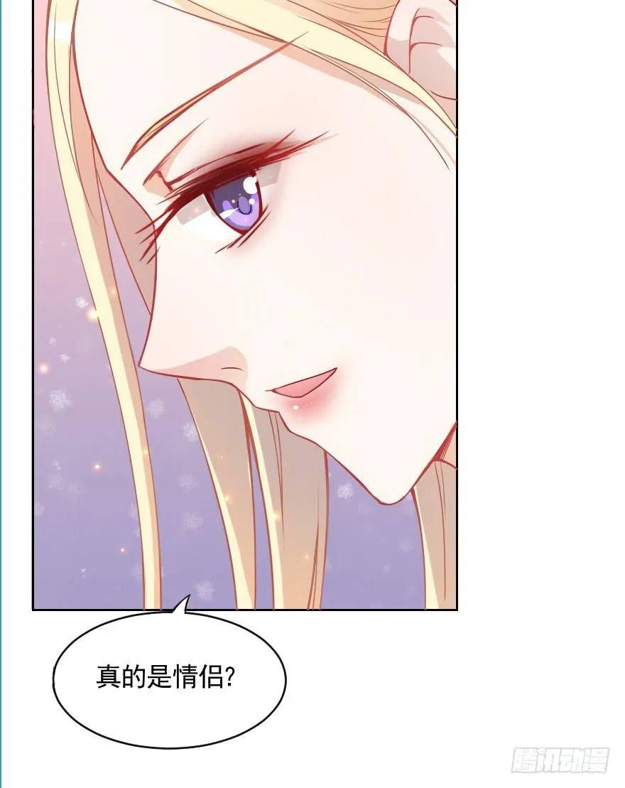 痛苦的训练 第28页