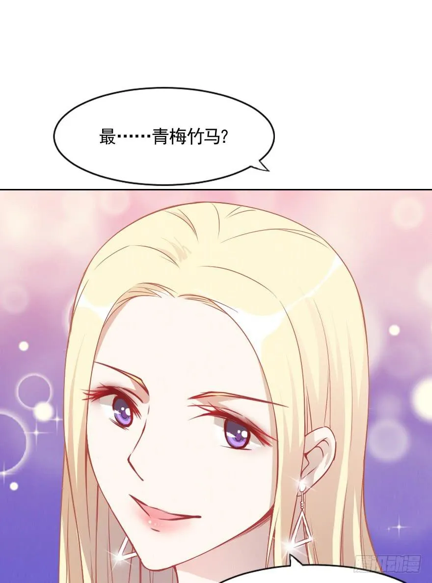 痛苦的训练 第30页