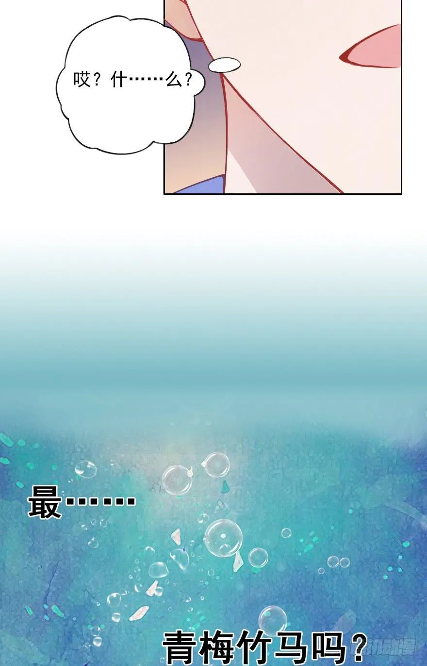 痛苦的训练 第33页
