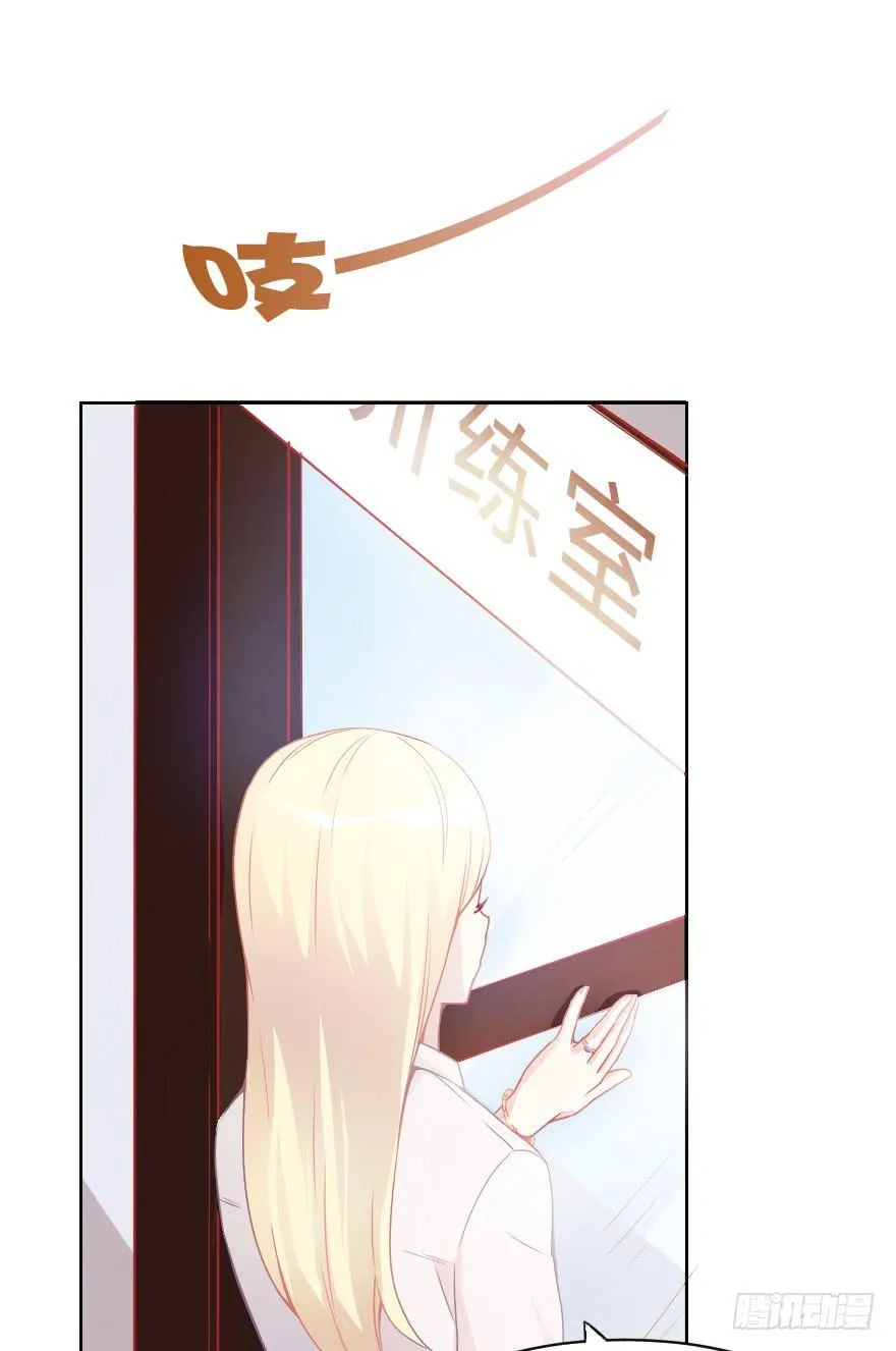 痛苦的训练 第39页