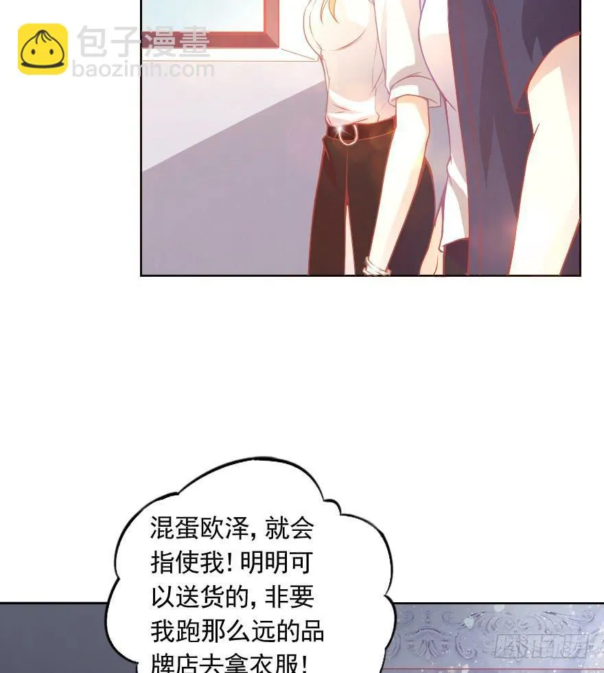 痛苦的训练 第47页