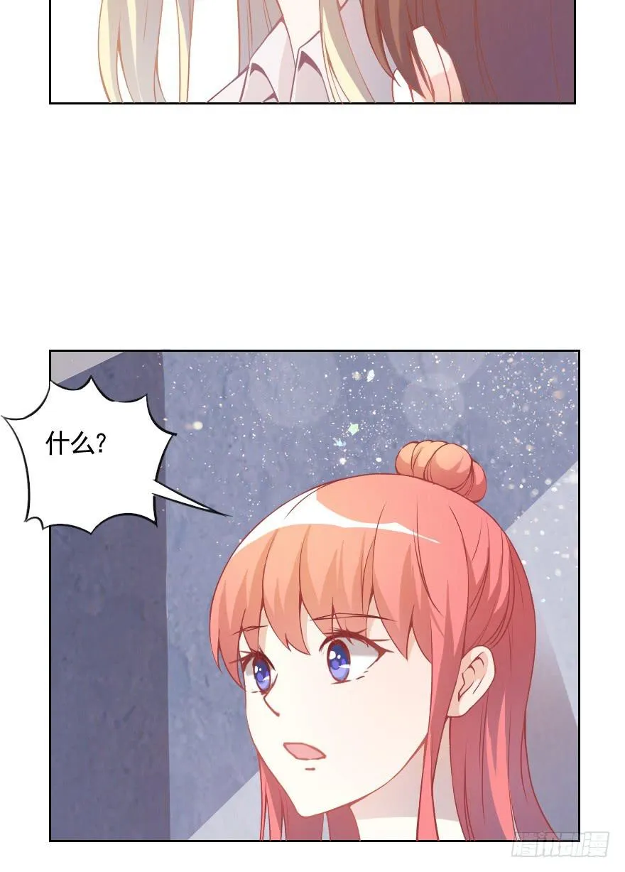 痛苦的训练 第50页