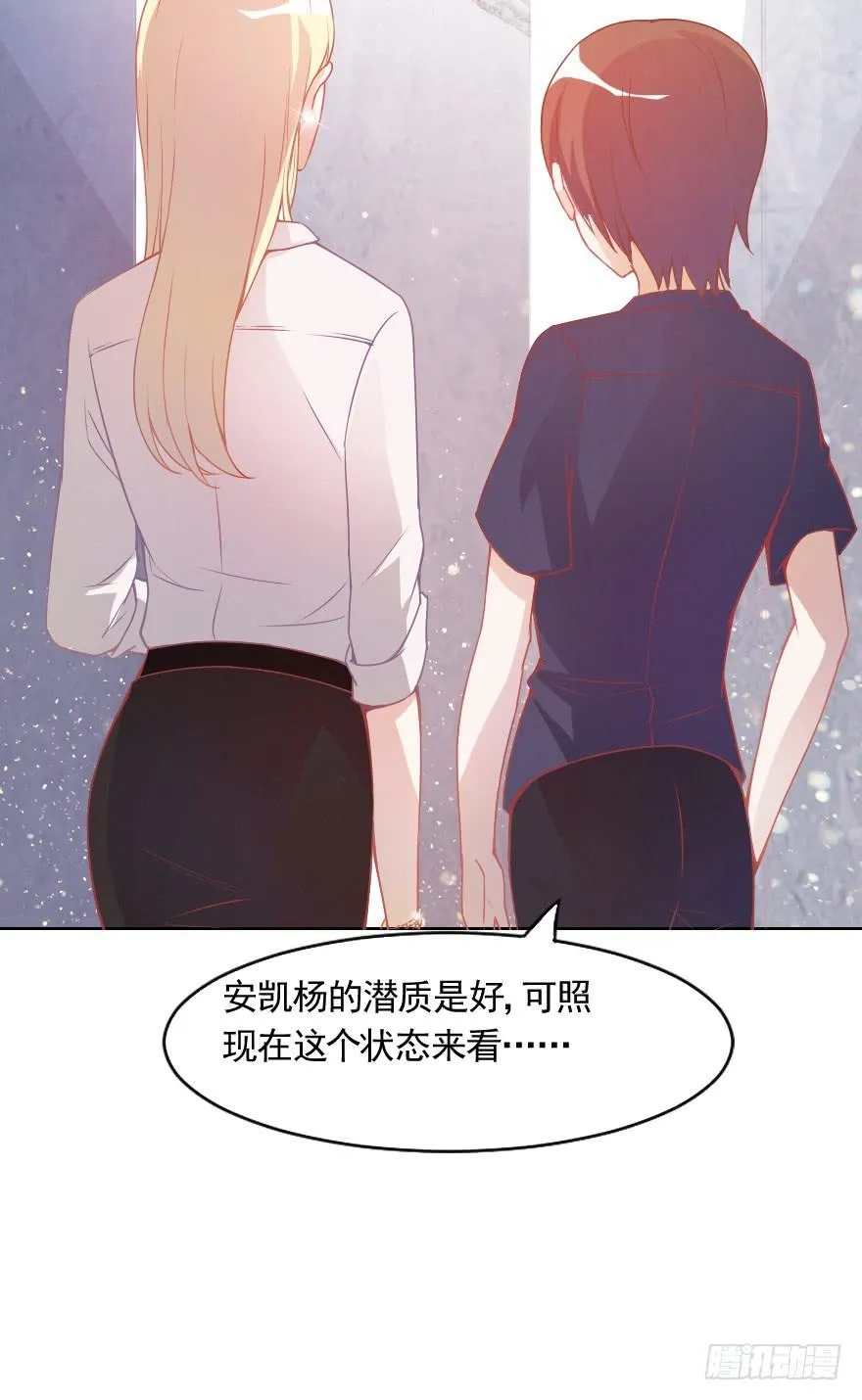 痛苦的训练 第52页
