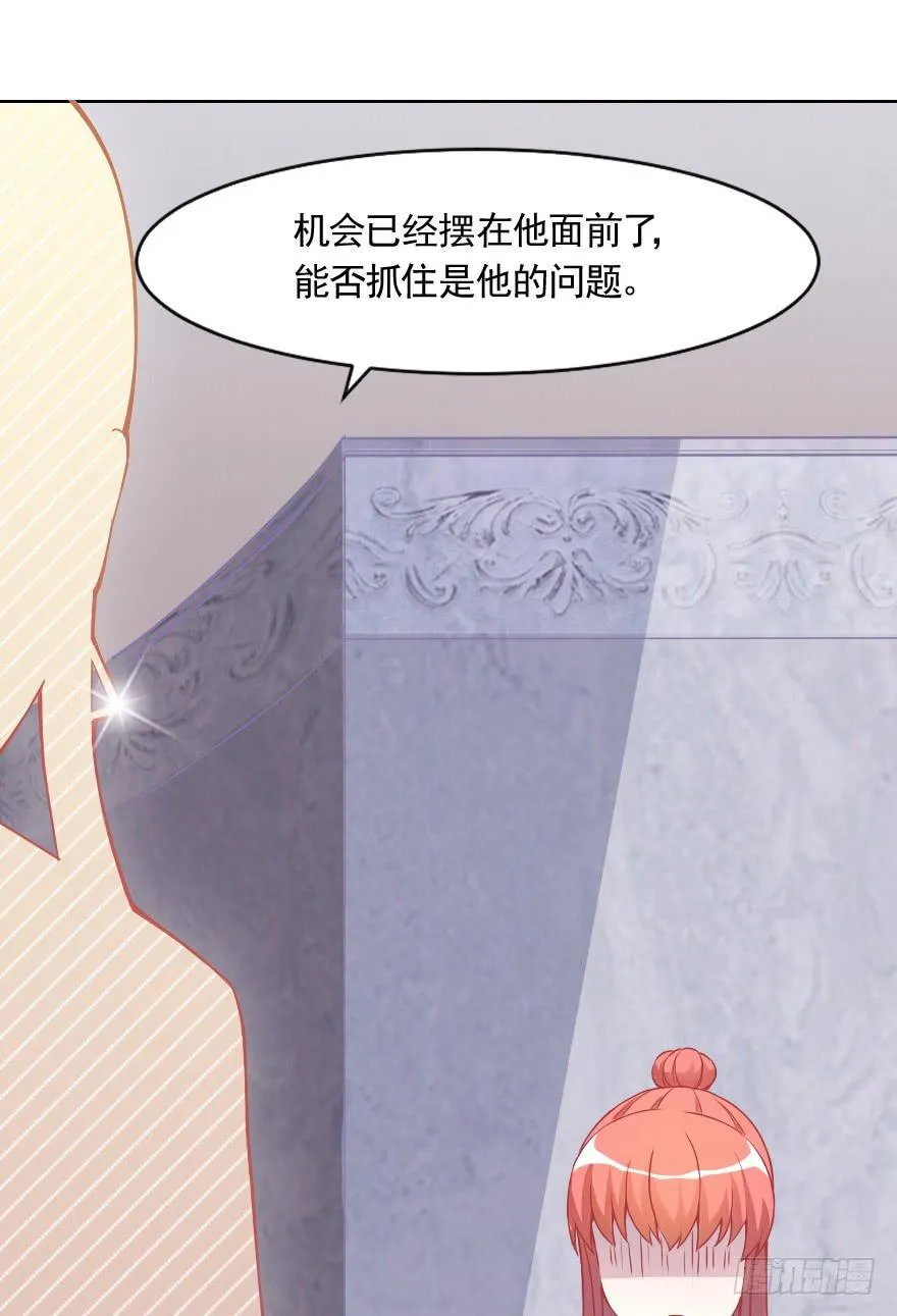 痛苦的训练 第53页