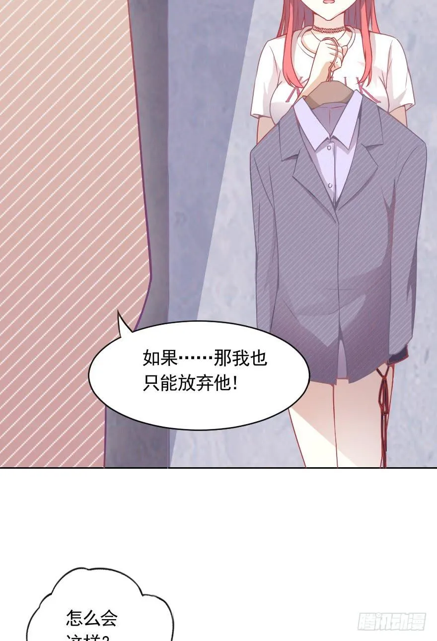 痛苦的训练 第54页