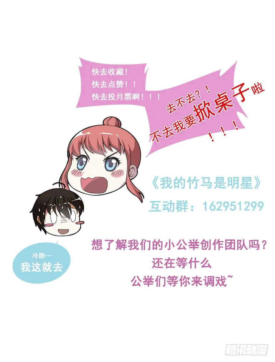 痛苦的训练 第56页