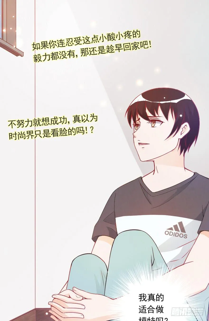 小安，我不会心软的~ 第2页