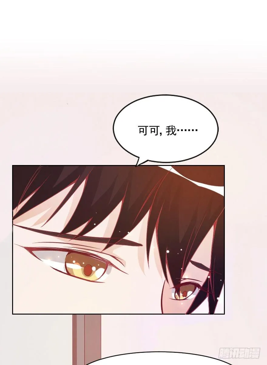 小安，我不会心软的~ 第7页
