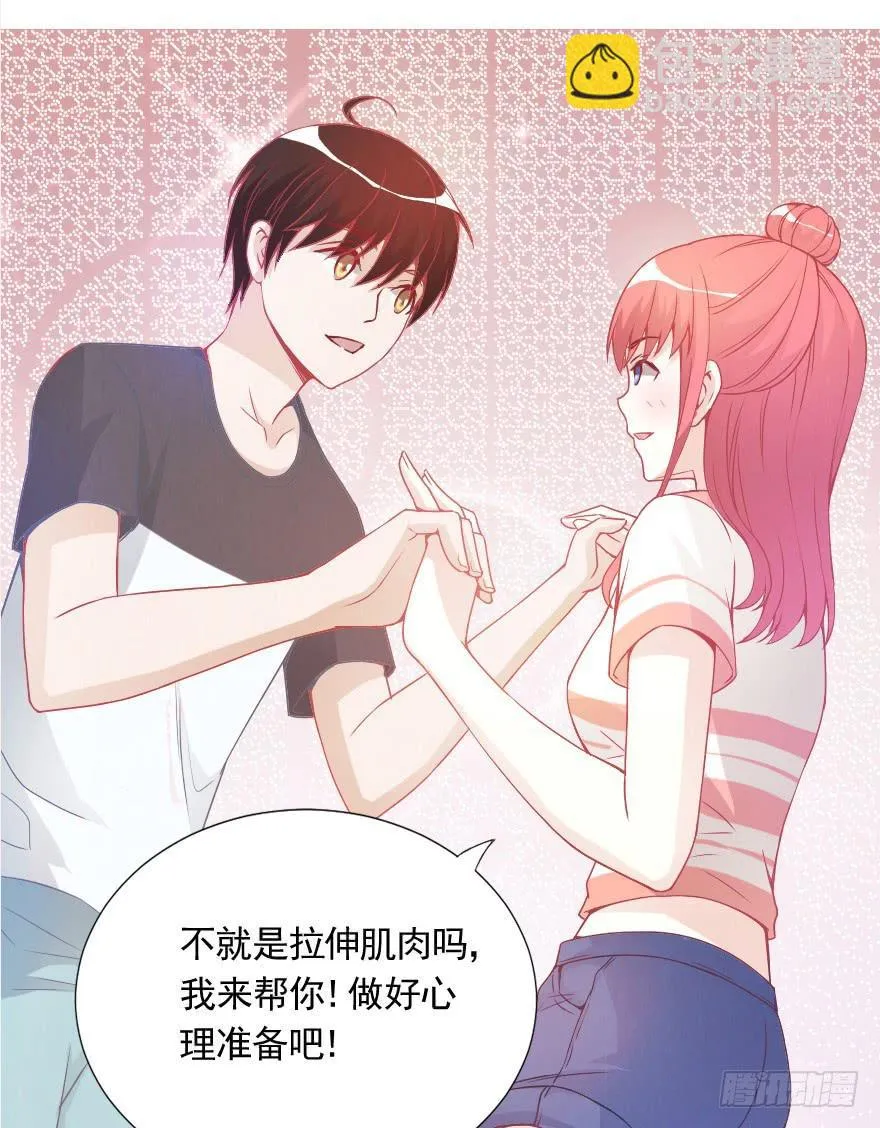 小安，我不会心软的~ 第13页