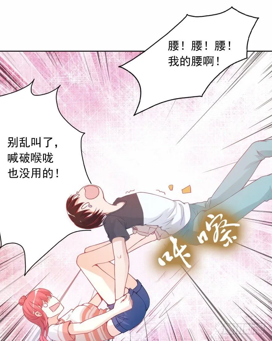 小安，我不会心软的~ 第22页
