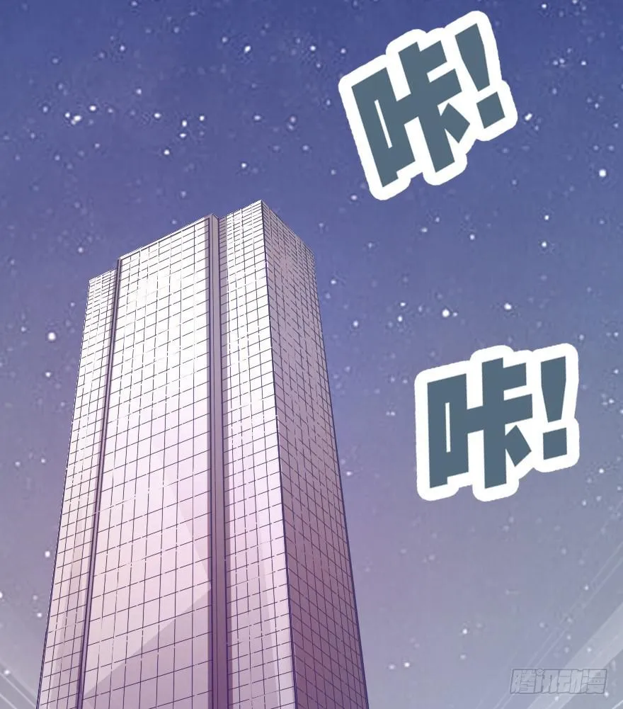 小安，我不会心软的~ 第25页