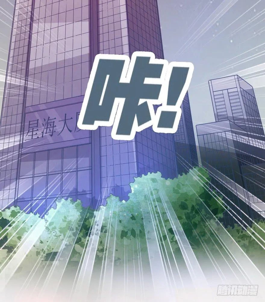 小安，我不会心软的~ 第26页