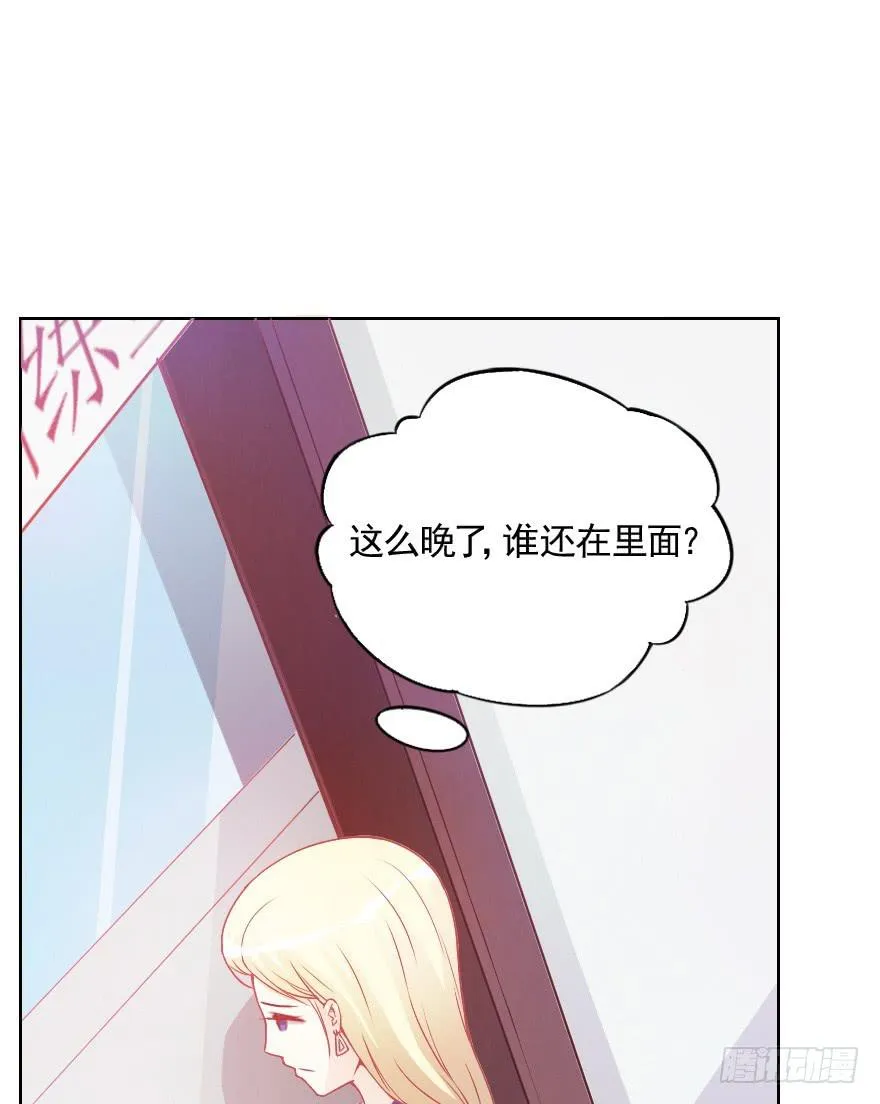 小安，我不会心软的~ 第30页