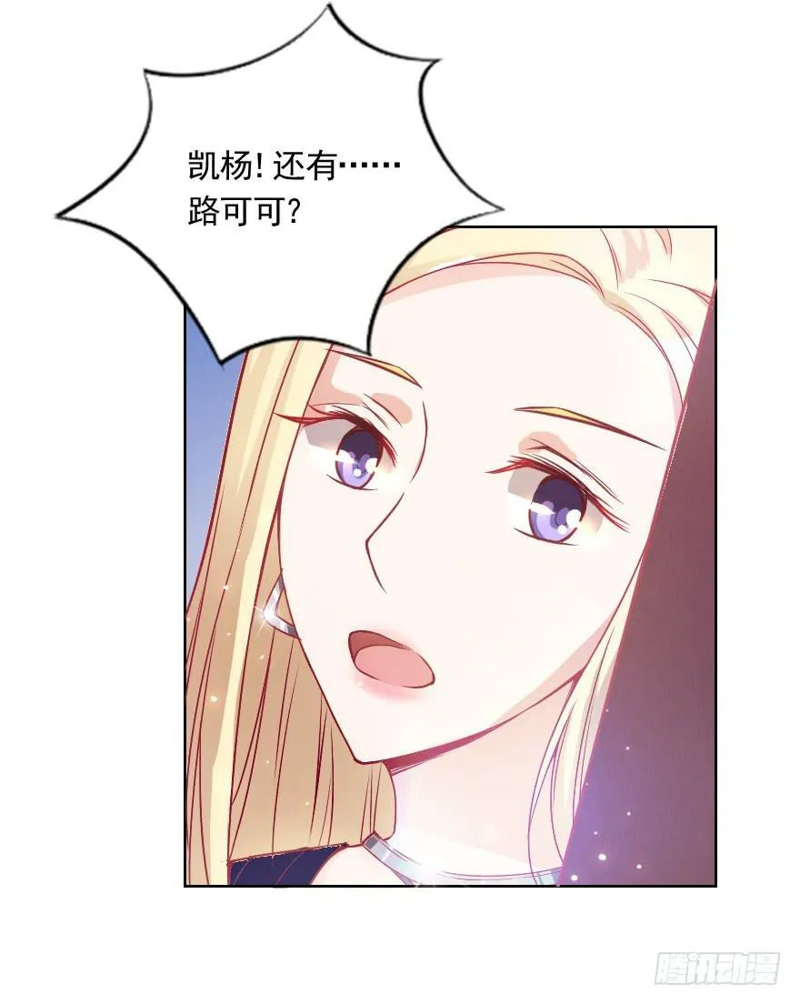 小安，我不会心软的~ 第32页