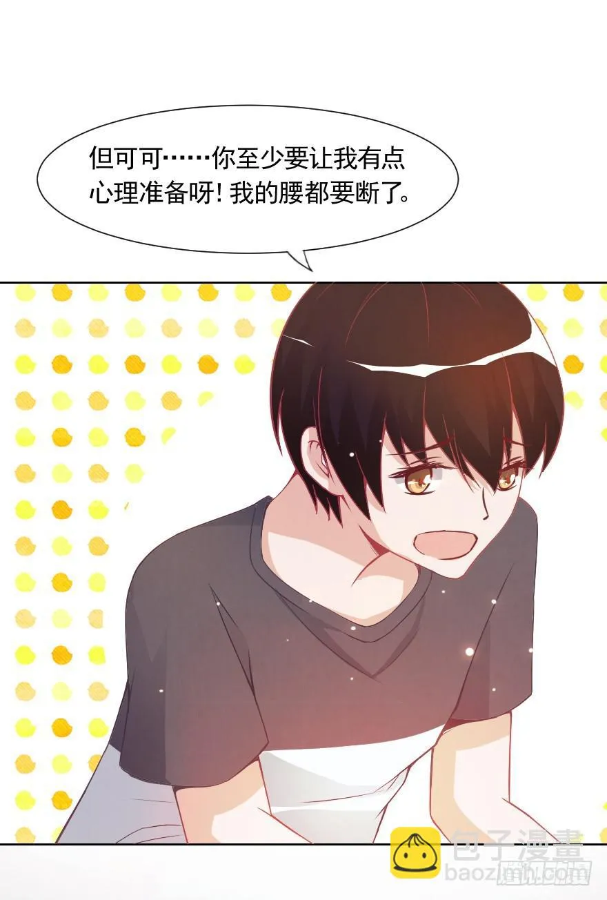 小安，我不会心软的~ 第34页