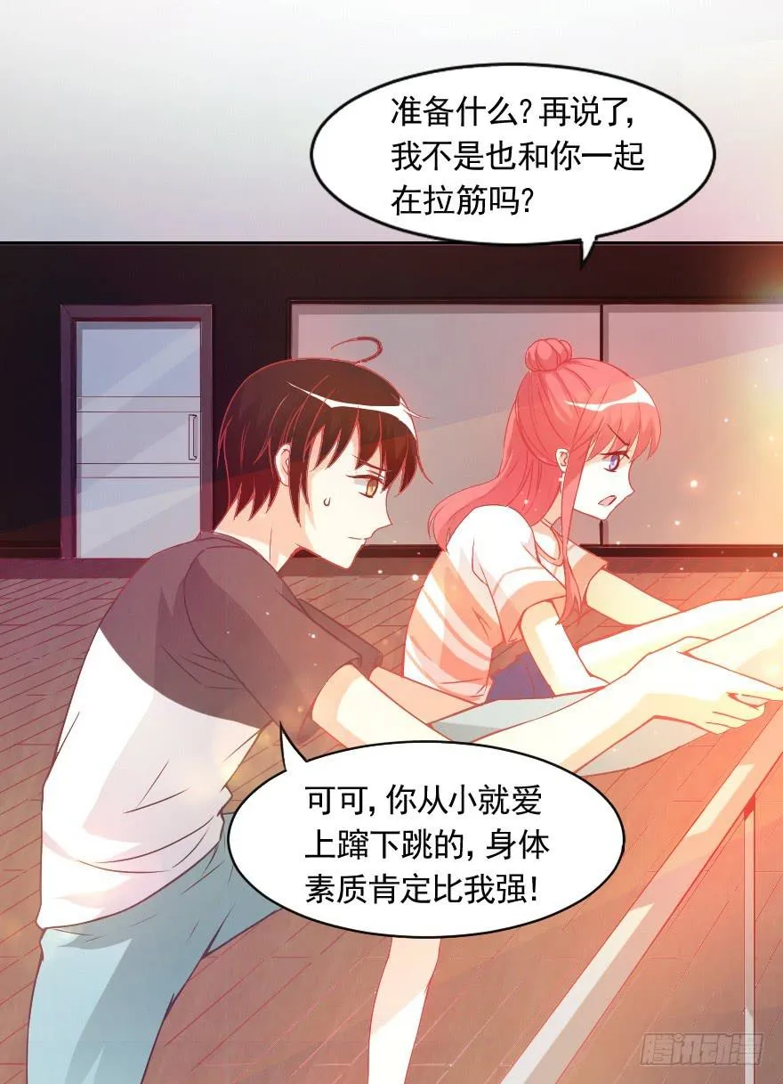 小安，我不会心软的~ 第35页