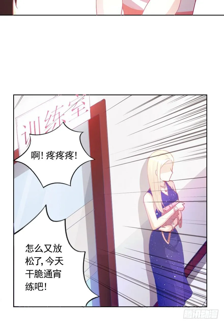 小安，我不会心软的~ 第41页