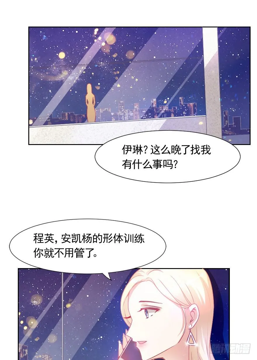 小安，我不会心软的~ 第43页