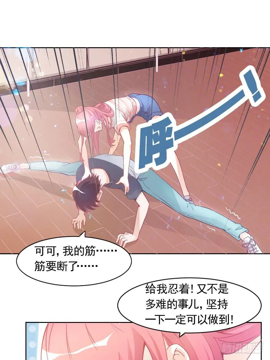 努力的成果 第2页